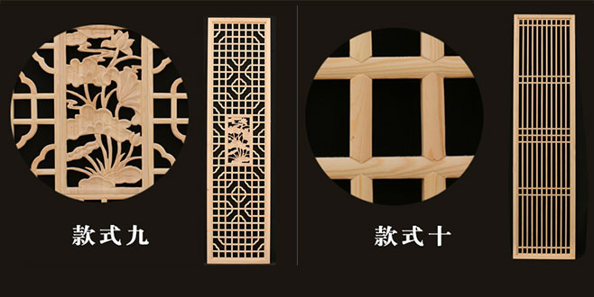 蓬江中式仿古装修实木花格门窗造型展示